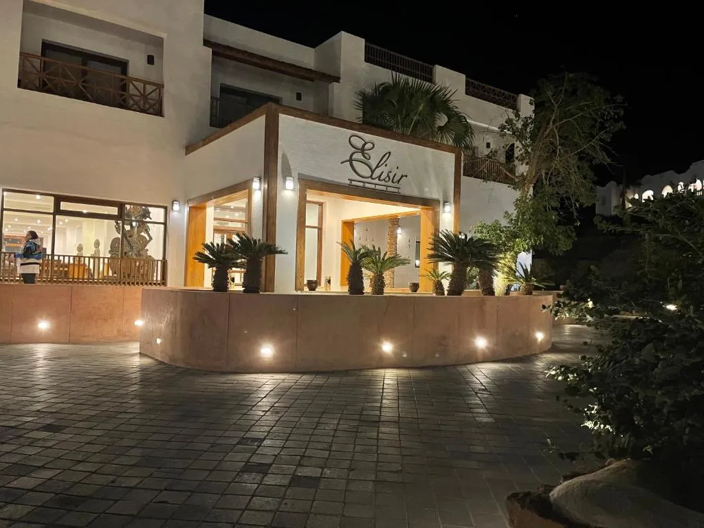 Elisir SPA & Hotel at Sheikh coast - 5-star hotel in Domina Coral Bay, Sharm El Sheikh - photo 1