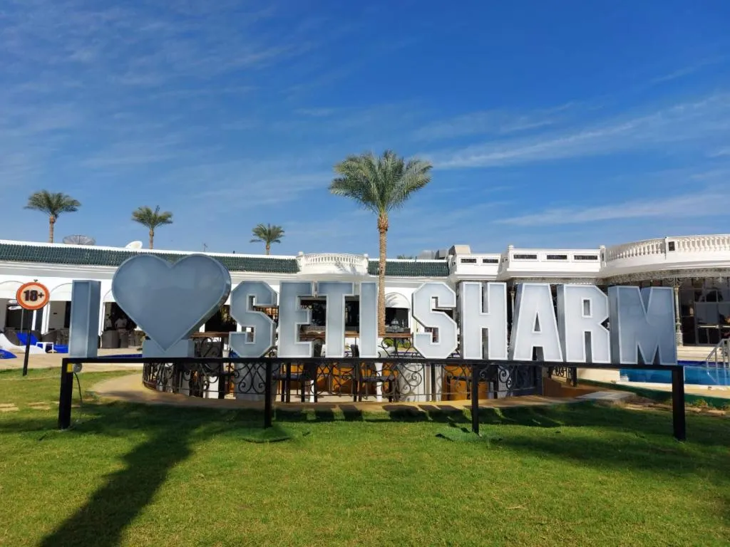 Seti Sharm Palm Beach Resort - Hotel de 4 estrelas em Sharm Old Market, Sharm El Sheikh - photo 1