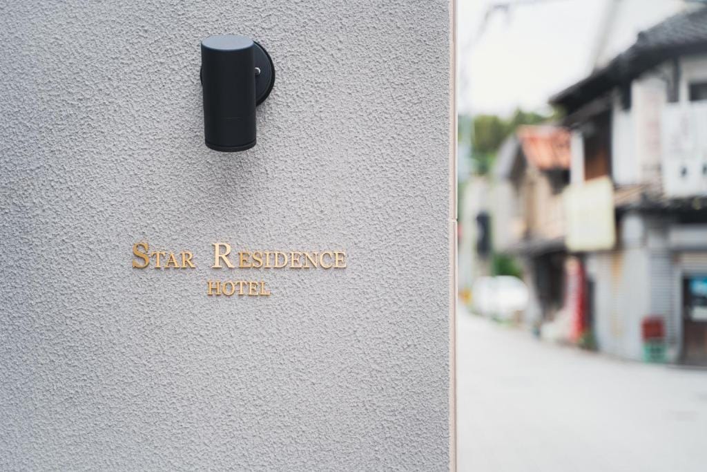 Star Residence - 博多上呉服 - null-star hotel in Fukuoka, Fukuoka - photo 1