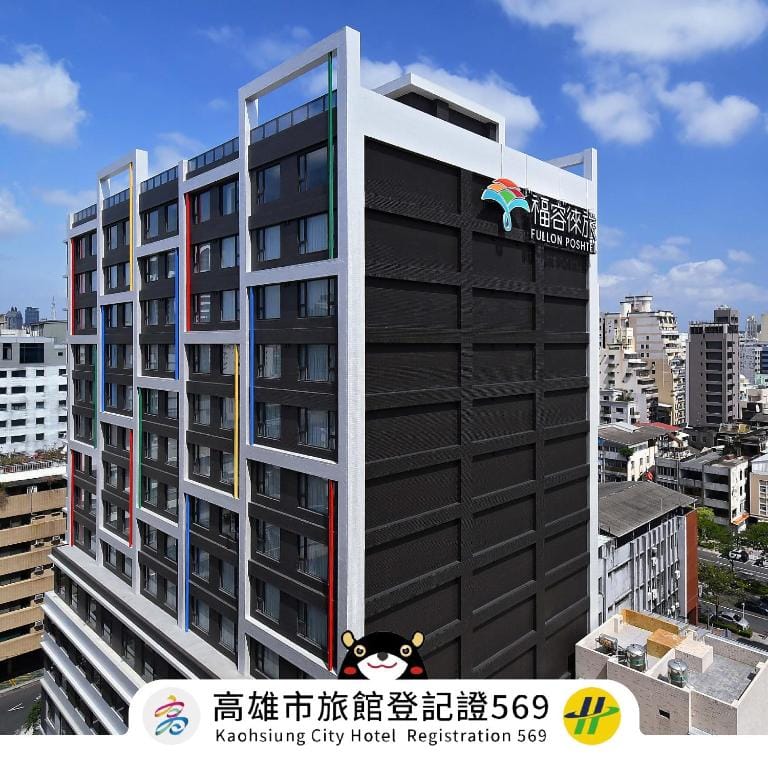 Fullon Poshtel - Kaohsiung - 4-star hotel in Kaohsiung, Kaohsiung - photo 1