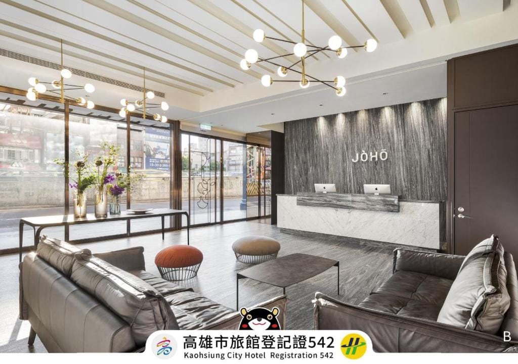 JÒHŌ HOTEL Kaohsiung - 4-star hotel in Kaohsiung, Kaohsiung - photo 1