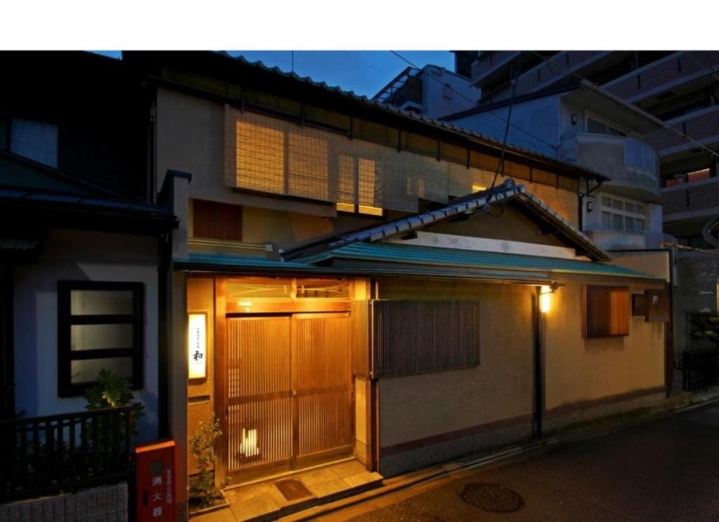 Kyoto Kiyomizu Machiya NAGOMI - 4-star hotel in Kyoto, Kyoto - photo 1