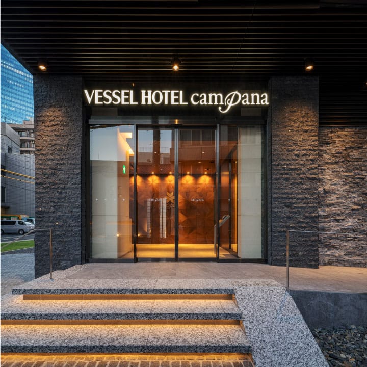 VESSEL HOTEL CAMPANA NAGOYA - 4-star hotel in Nagoya, Nagoya - photo 1