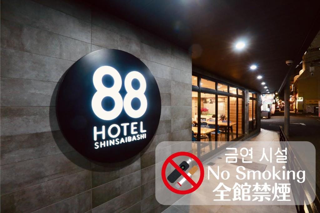 Hotel 88 Shinsaibashi - 3-star hotel in Osaka, Osaka - photo 1