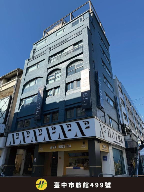 N2 Hotel - 3-star hotel in Taichung, Taichung - photo 1