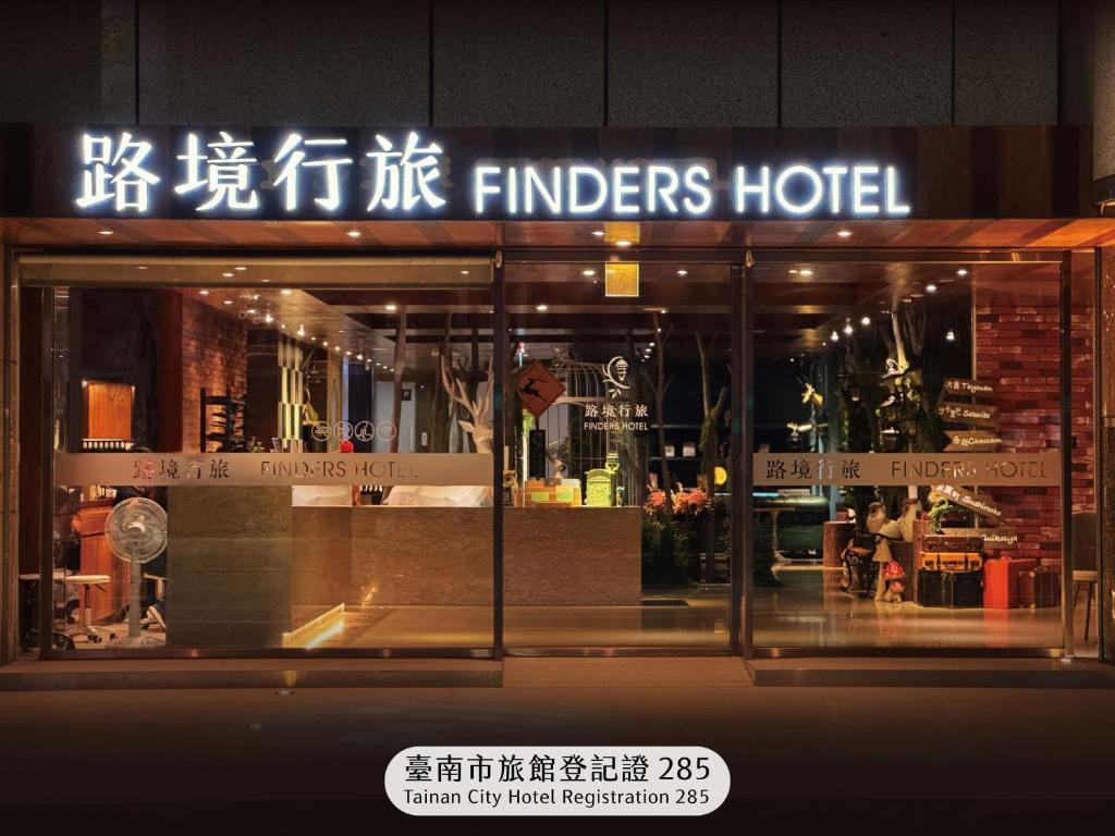 Finders Hotel Tainan Ximen - 3-star hotel in Tainan, Tainan - photo 1