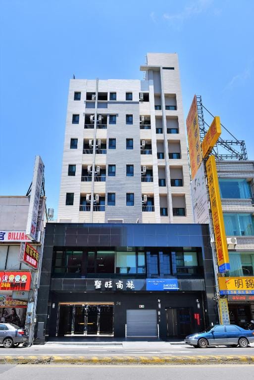 San Juan Easy Stay Inn Tainan - 3-star hotel in Tainan, Tainan - photo 1