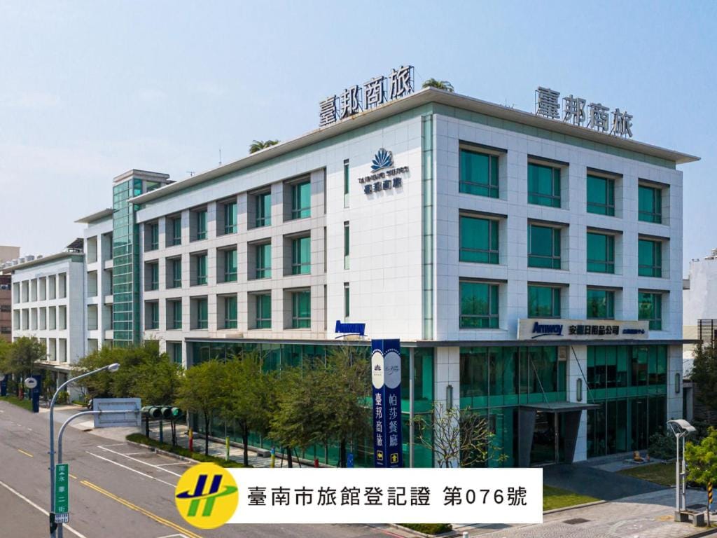 Taipung Suites - 4-star hotel in Tainan, Tainan - photo 1