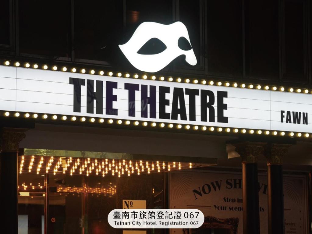 The Theatre Tainan ChengGong - 3-star hotel in Tainan, Tainan - photo 1