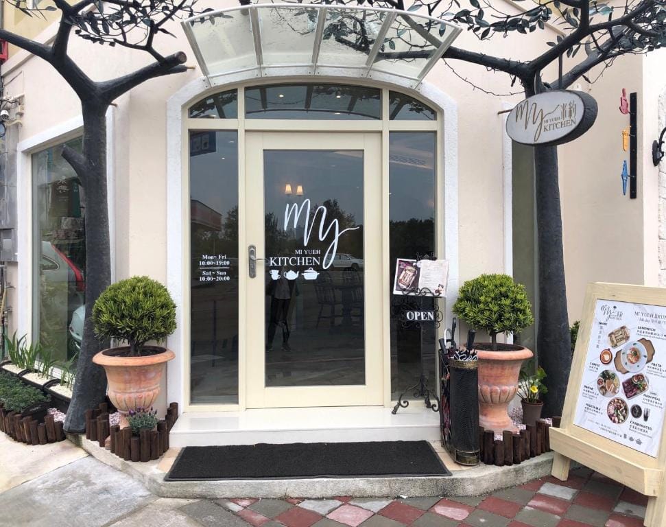 You Yueh - null-star hotel in Tainan, Tainan - photo 1