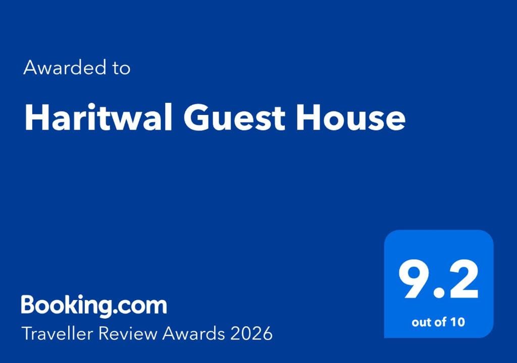 Haritwal Guest House - null-star hotel in Varanasi, Varanasi - photo 1